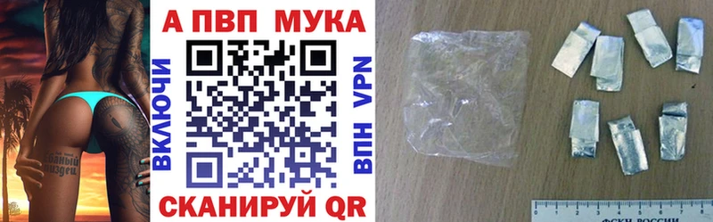 Alpha-PVP крисы CK Кириллов