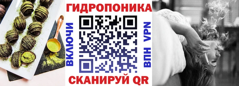 Печенье с ТГК марихуана  Кириллов 
