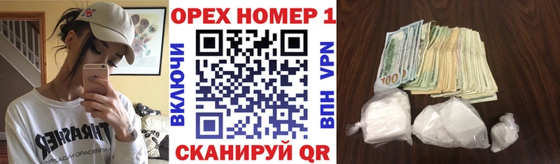 купить наркотики цена  Кириллов  КОКАИН FishScale 