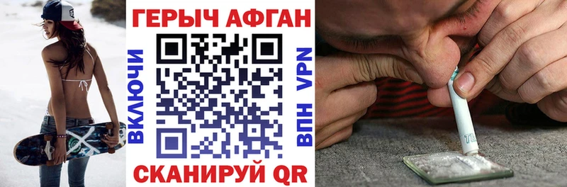 ГЕРОИН гречка  Кириллов 