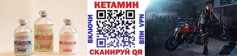 Кетамин VHQ  как найти наркотики  Кириллов 