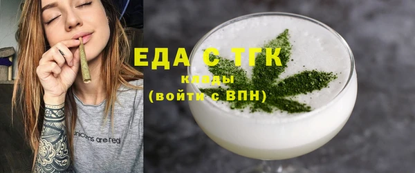 стафф Богородицк