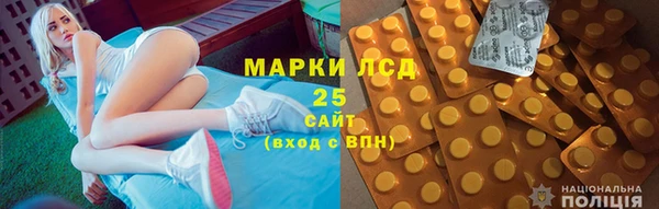 каннабис Богородск