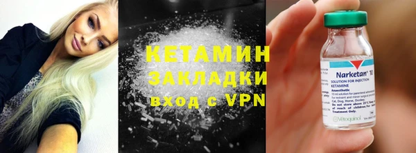 каннабис Богородск