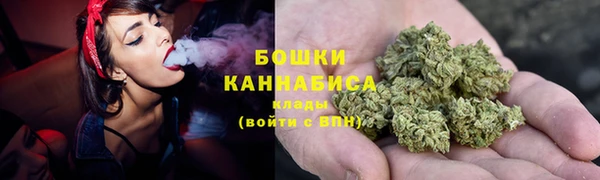 каннабис Богородск
