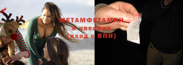 стафф Богородицк