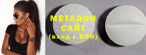 стафф Богородицк
