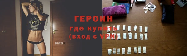 стафф Богородицк