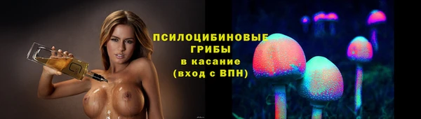 каннабис Богородск