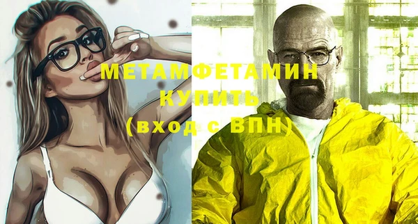 стафф Богородицк