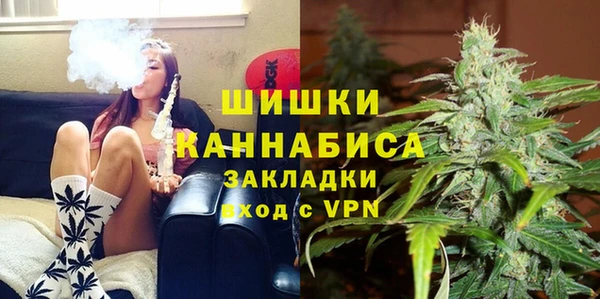 каннабис Богородск