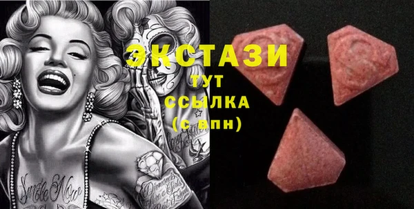PSILOCYBIN Богданович