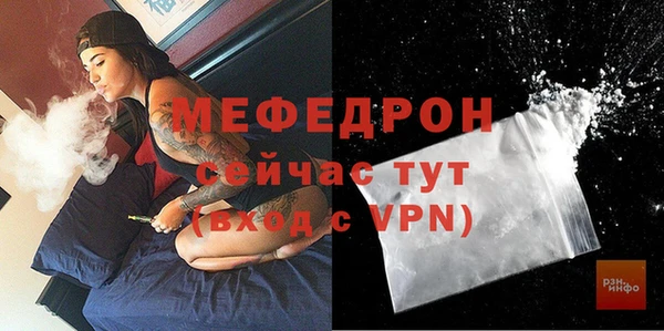 каннабис Богородск