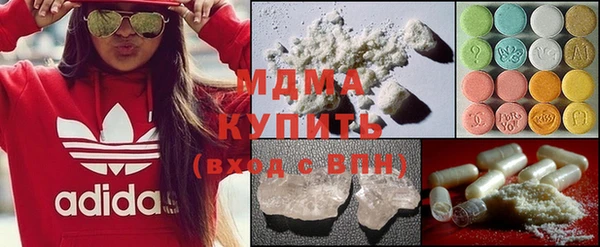 каннабис Богородск
