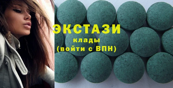 каннабис Богородск