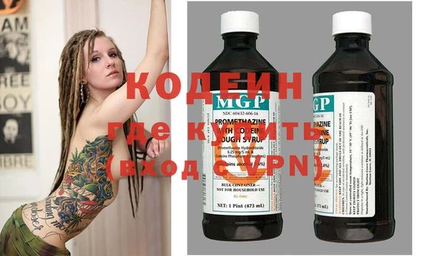 стафф Богородицк