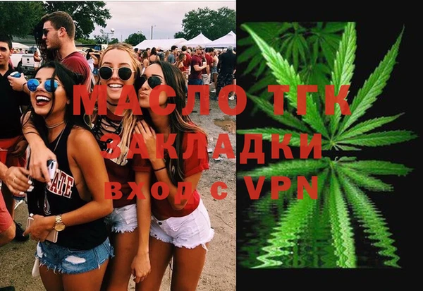 стафф Богородицк