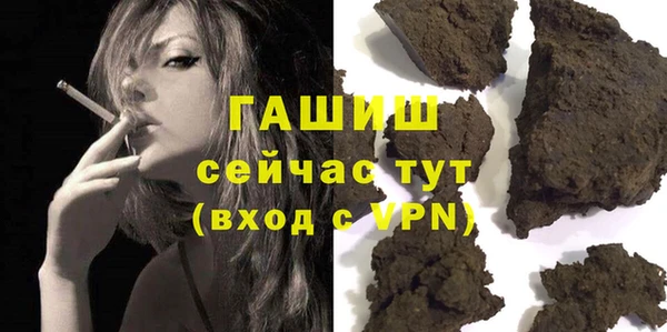 стафф Богородицк