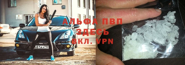 каннабис Богородск