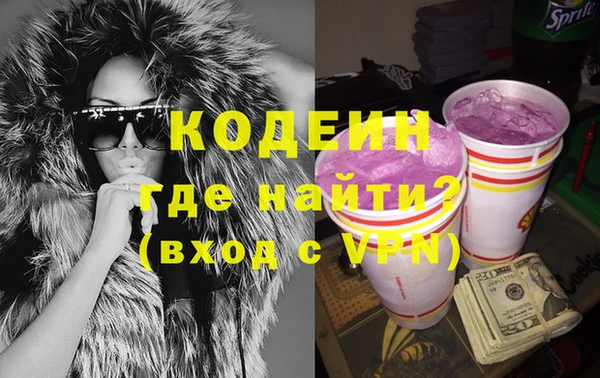 стафф Богородицк