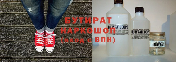 каннабис Богородск