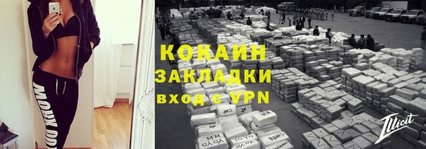 каннабис Богородск