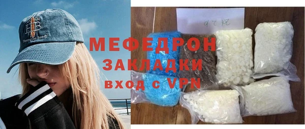 каннабис Богородск