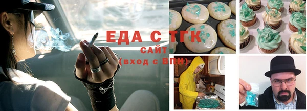 стафф Богородицк