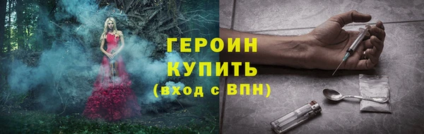 PSILOCYBIN Богданович