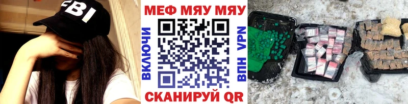 даркнет сайт  Кириллов  Мефедрон мука 