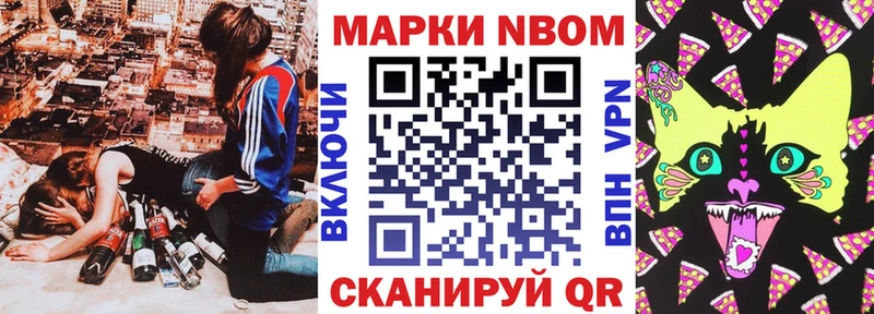 Наркотические марки 1500мкг  Кириллов 