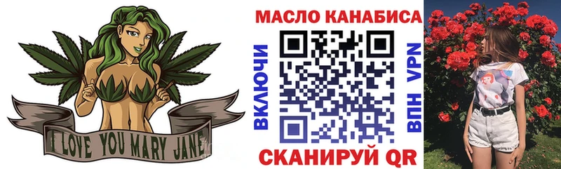 закладки  Кириллов  Дистиллят ТГК жижа 